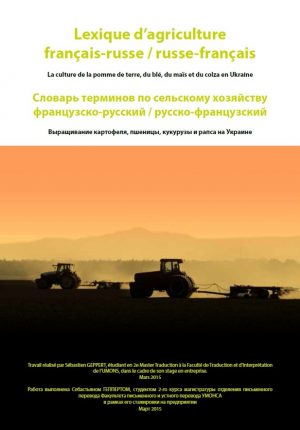 Lexique d'agriculture français-russe / russe-français